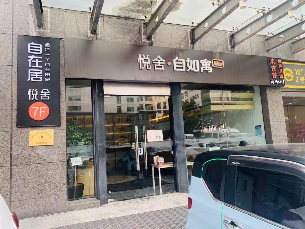 Yueshe Apartment - Hongqiao Longbai Xincun Shanghai Luaran gambar